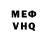 APVP мука Marika Egorova