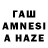 ТГК жижа Azamat Babiev