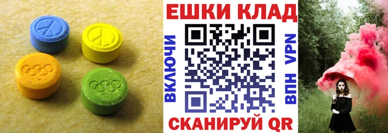Ecstasy ешки Тобольск