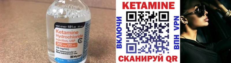 mega сайт  Тобольск  Кетамин ketamine 