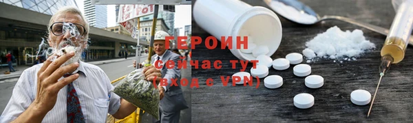 марки nbome Беломорск