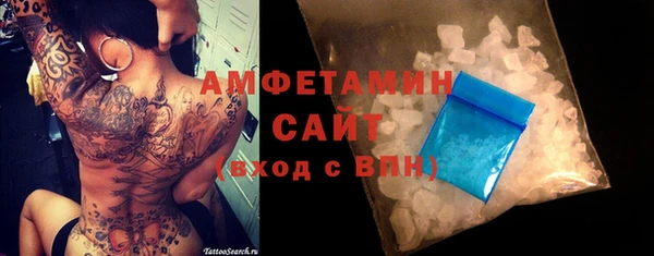 МДМА Нязепетровск