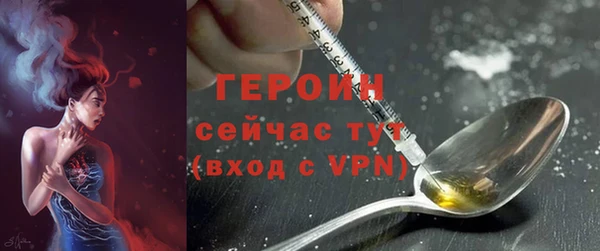 МДМА Нязепетровск