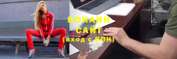 кокаин перу Нягань