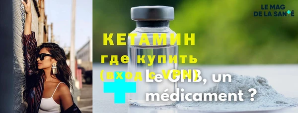 марки nbome Беломорск