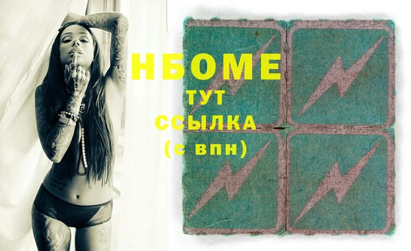 СК Белокуриха