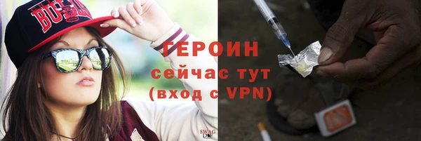 МДМА Нязепетровск
