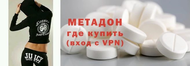 марки nbome Беломорск