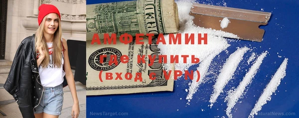 марки nbome Беломорск