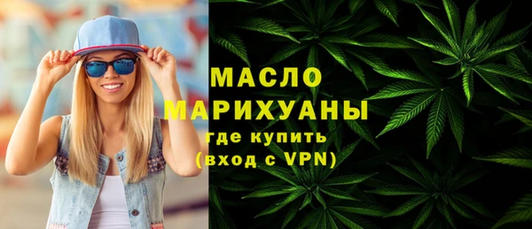 МДМА Нязепетровск