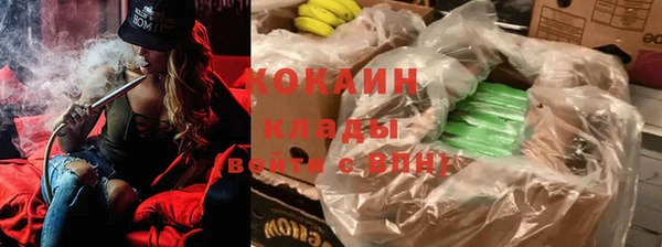 кокаин перу Нягань
