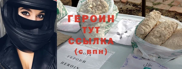 МДМА Нязепетровск