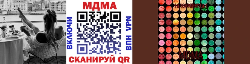 MDMA кристаллы  mega ТОР  Тобольск 