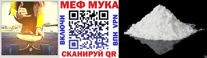 KRAKEN как войти  Тобольск  Мефедрон 4 MMC  купить наркотики цена 