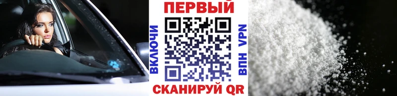 omg вход  Тобольск  Метамфетамин мет 