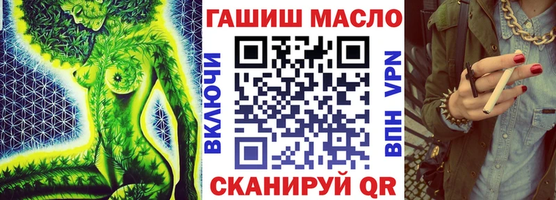 площадка как зайти  Тобольск  ТГК гашишное масло 