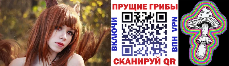 Псилоцибиновые грибы MAGIC MUSHROOMS  Тобольск 